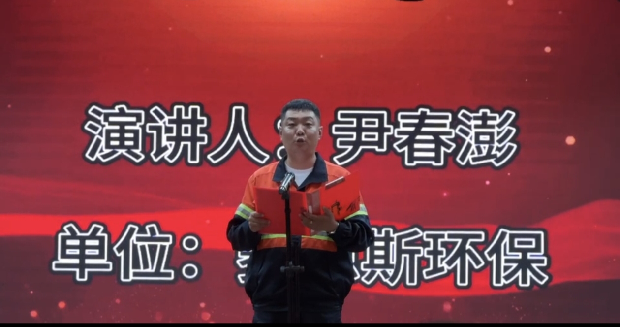 5、黑龙江紫金演讲.jpg